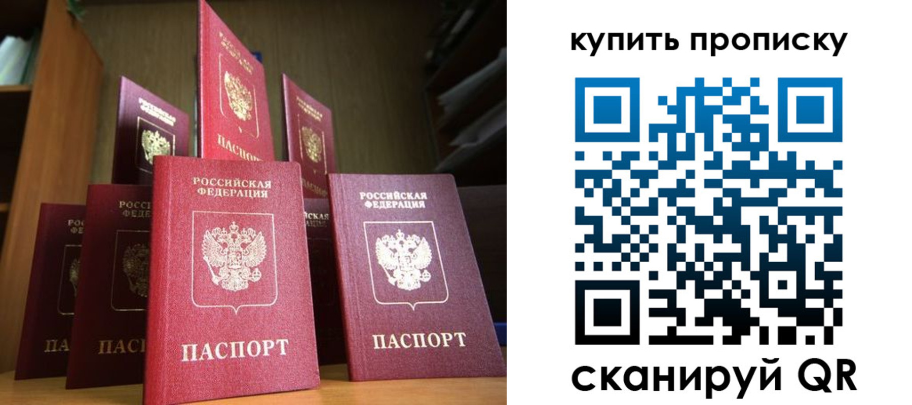 регистрация для дет. сада в Мытищах